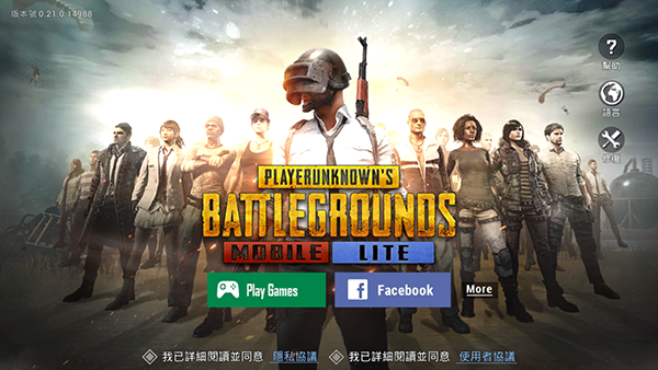 BETA PUBG MOBILE(ʷ2024)ͼ1