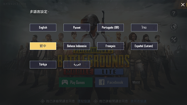 BETA PUBG MOBILE(ʷ2024)ͼ2