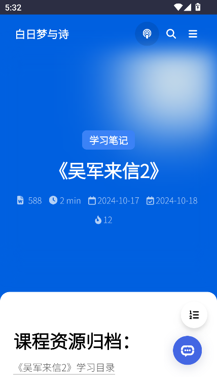 ʫؿapp°v1.0 ׿Ѱͼ1