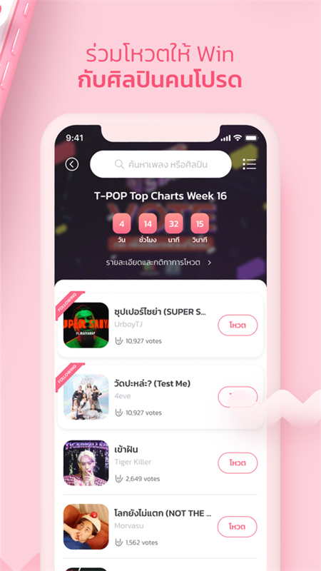 T-POP̩app׿ֻv3.6.11 ׿ͼ3