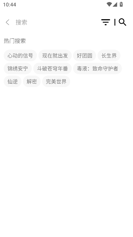 Box°汾2025v1.1.1׿ͼ2