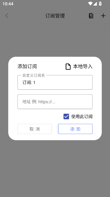 Box°汾2025v1.1.1׿ͼ3