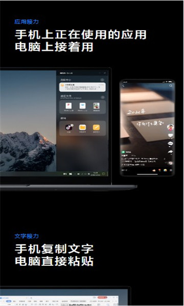 miui+beta2024°汾v15.01.43.1׿ͼ2