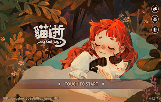 è(losing cats way)溺v1.3.7 ׿ͼ0