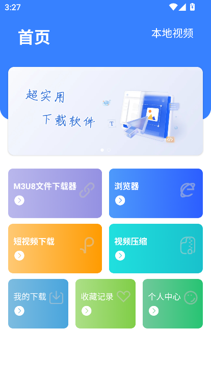 Ƶapp°v1.0.5 Ѱͼ3