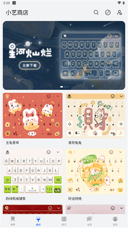 С뷨app°2024v1.2.4.302 ׿ͼ4