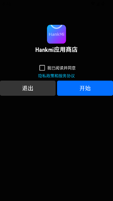 hankmiӦ̵(̧Ӧ̵)v24.10.6 °ͼ6