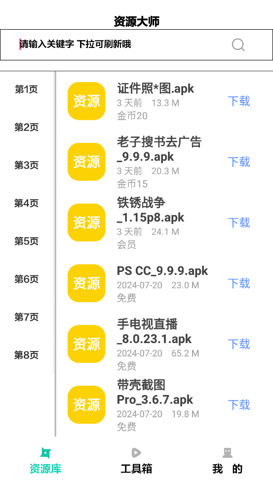 繤3.9汾֧а׿.aokv3.9 °ͼ0