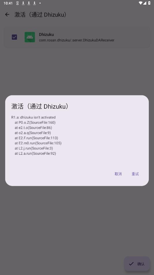 dhizukuִv2.9 °ͼ3