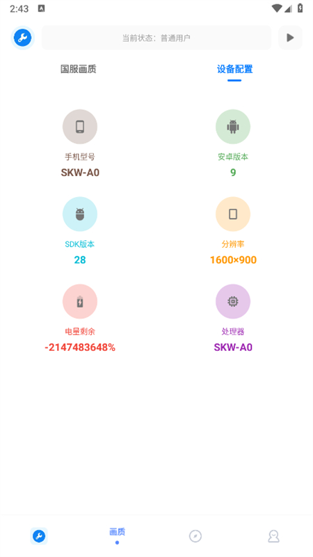 2024°汾v2.8 ׿ͼ1