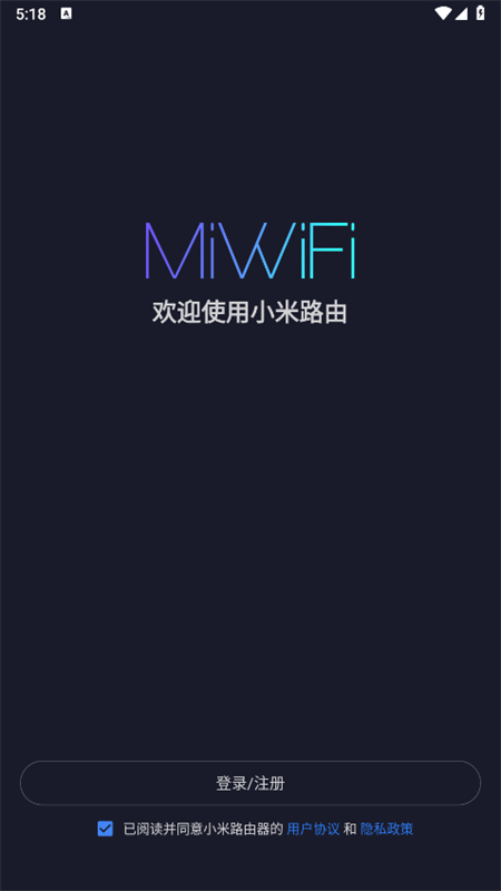 Сwifi·app׿ֻv5.9.7 ׿ͼ1