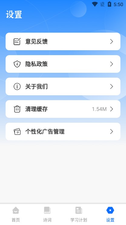 ѧѧappٷ2024°v1.0.1 ׿ͼ0