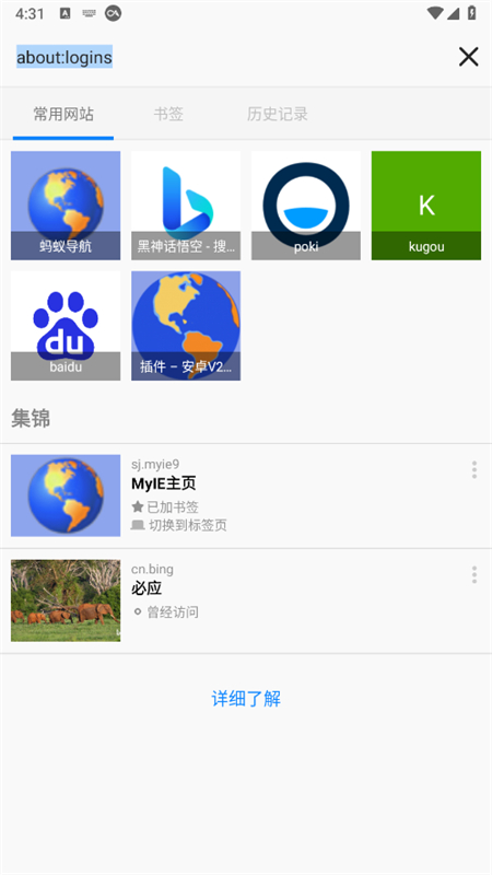 app׿°汾v268.80 ׿ͼ3