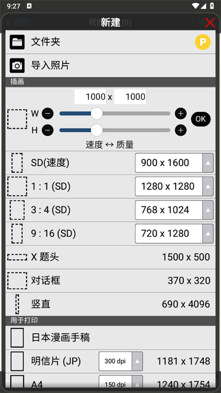 ˼Xٷ°汾2024v12.2.7 ׿ͼ1