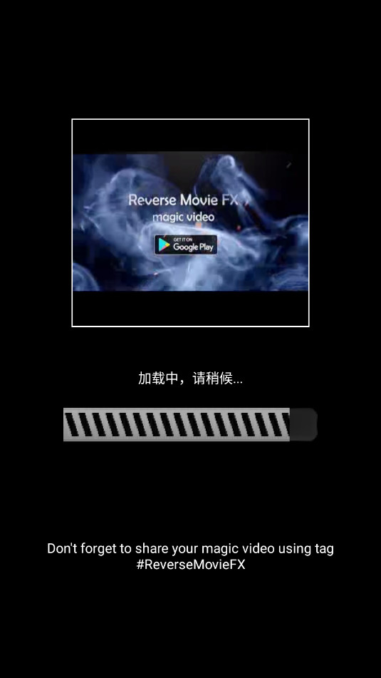 Reverse Movie FXרҵѰv1.5.12 °ͼ4