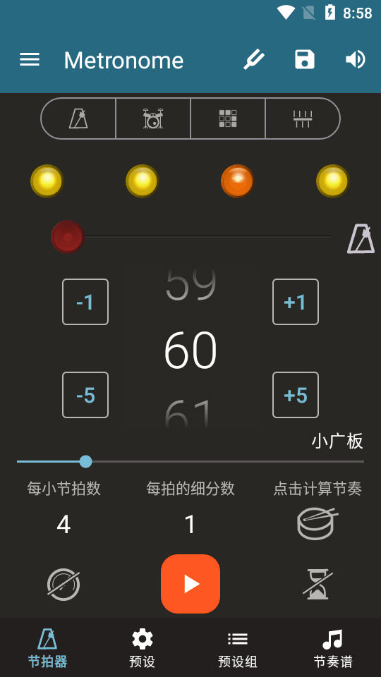 Metronome Beatsֻv6.9.1_zh1 °ͼ1