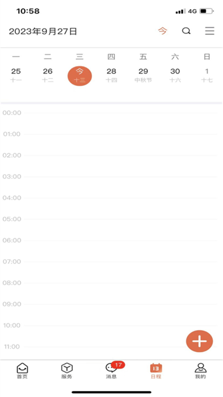 ǻֻapp°v1.0.3 ׿ͼ1