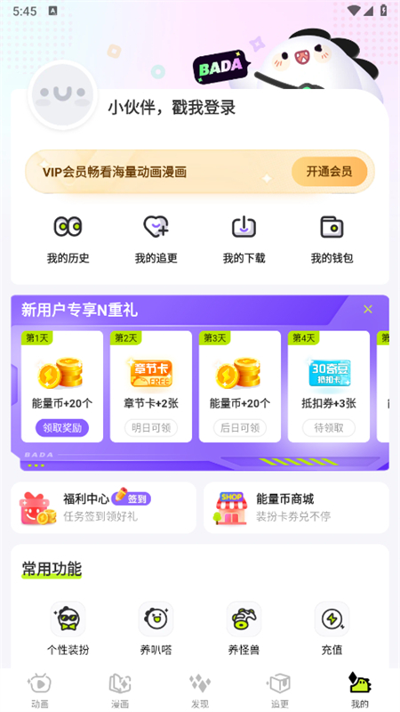 հ()app°汾2024v5.8.5 ׿ͼ0