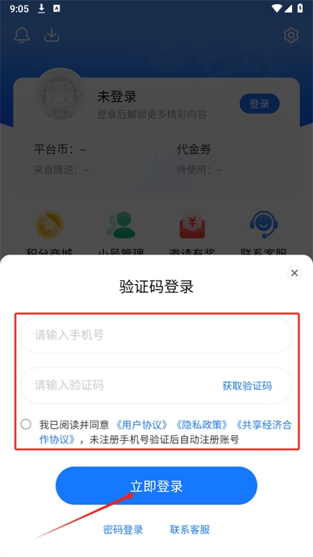 Ϸapp°汾2024