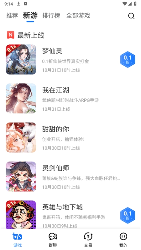 Ϸapp°汾2024