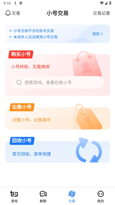 Ϸapp°汾2024