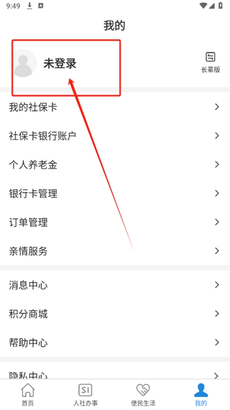 籣app°2024