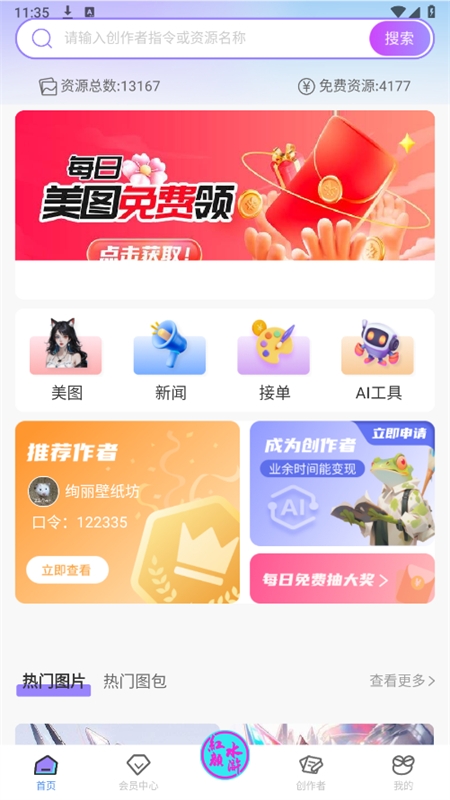 Ȥappٷֻ