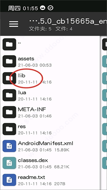 BlackDex32ѿǹapp°汾