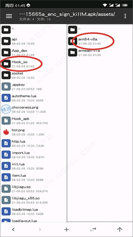 BlackDex32ѿǹapp°汾