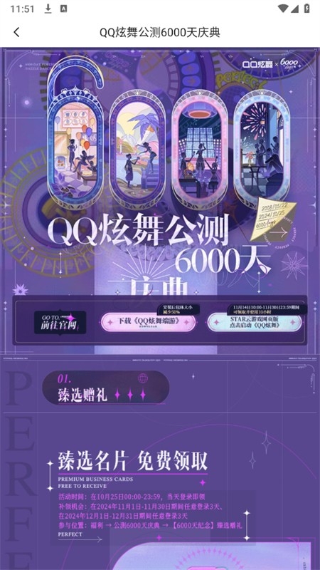 app׿°汾