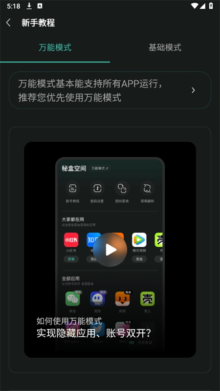 غпռapp׿ֻ