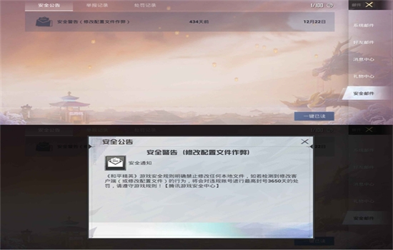 pubgtoolpro޸׿°汾