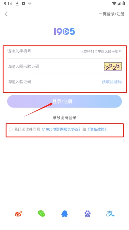 1905Ӱ(CCTV6)appֻ