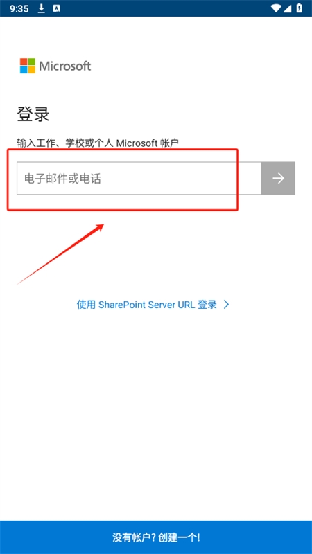 Microsoft OneDrive(΢ƴ洢)app°2024