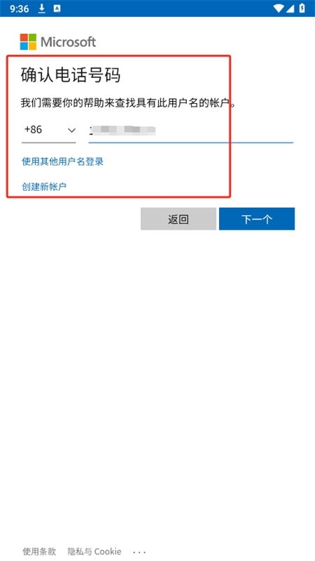 Microsoft OneDrive(΢ƴ洢)app°2024