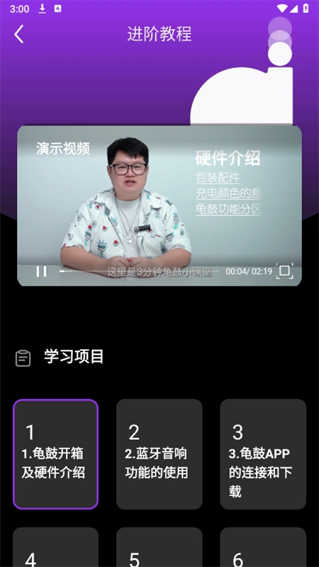GreatPan̽app׿ֻ
