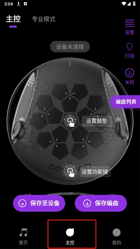 GreatPan̽app׿ֻ