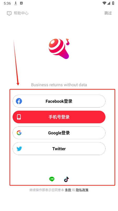 ȫk躣WeSingٷֻ