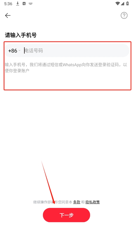 ȫk躣WeSingٷֻ
