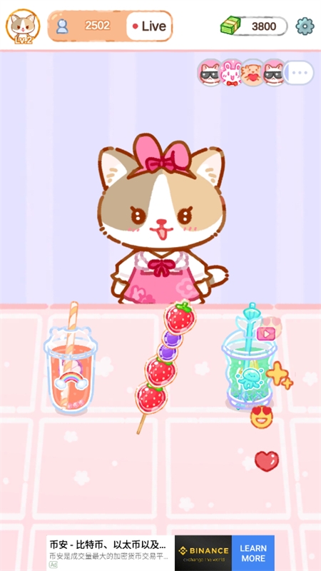 ̲ʦ(Cat Boba Tea)Ϸֻ