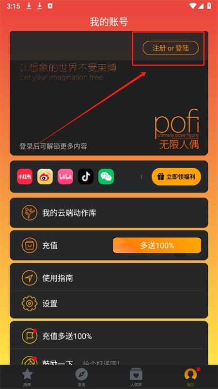 Pofiżappٷֻ