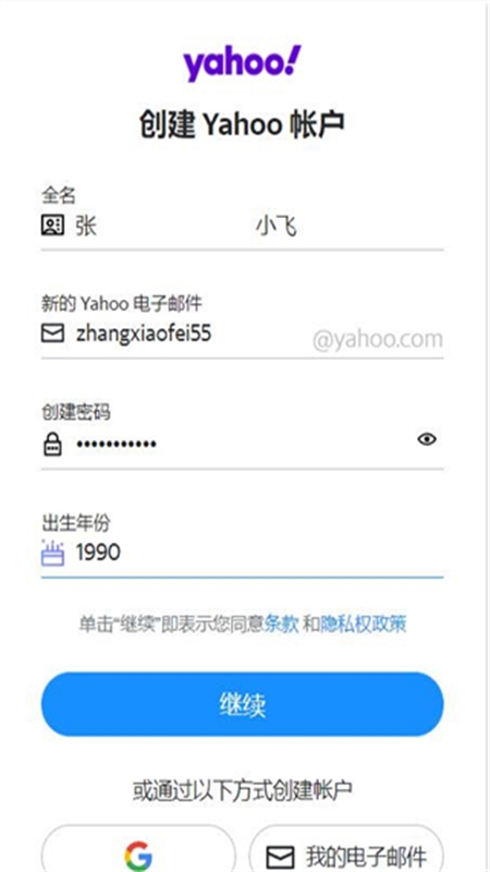Yahoo(Ż)app׿ֻ