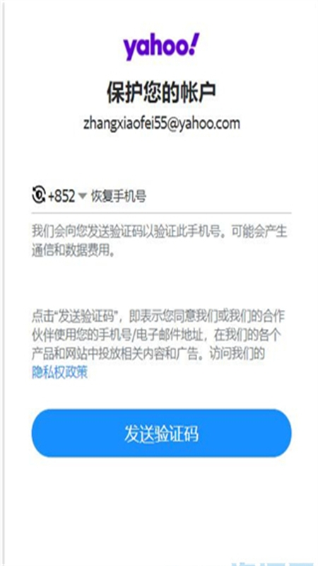 Yahoo(Ż)app׿ֻ