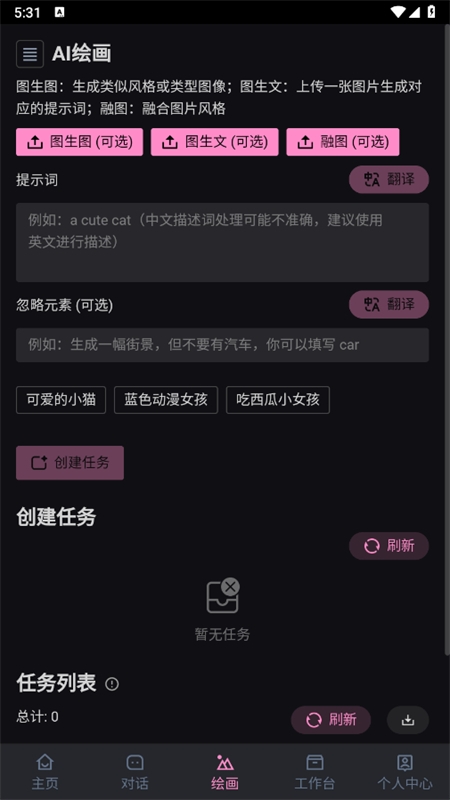 ˮAI׿ֻ