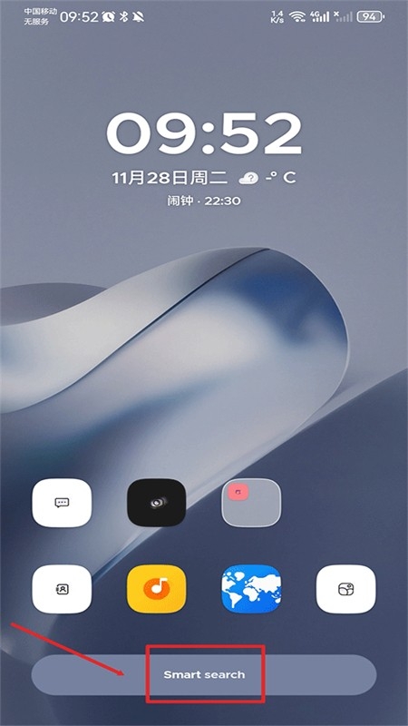 smart launcher proappֻ