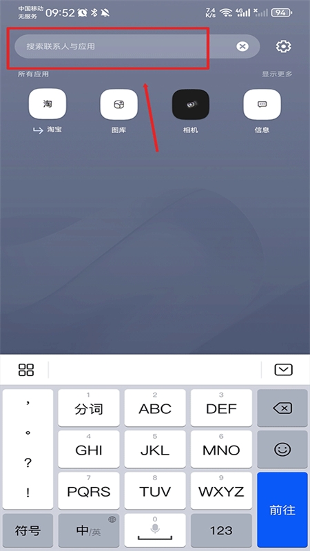 smart launcher proappֻ
