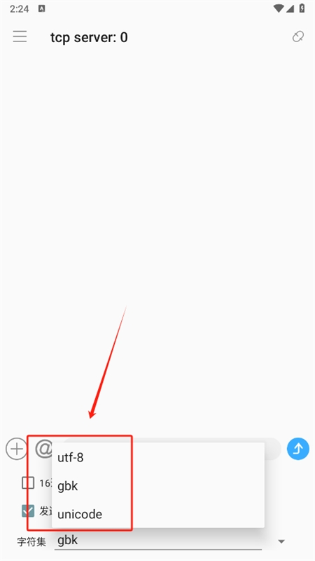 NetAssistappֻ
