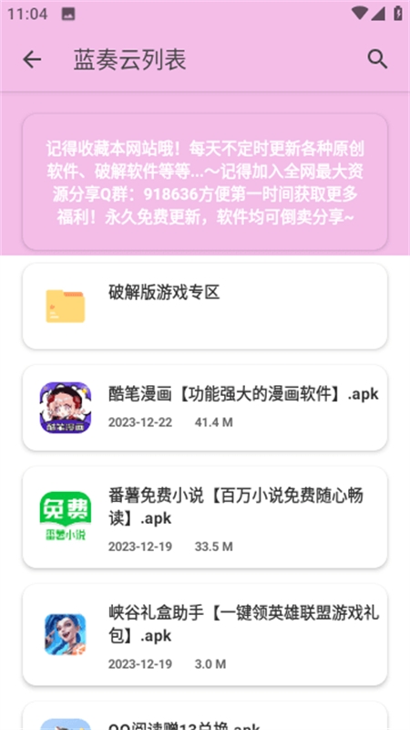 app׿ֻ