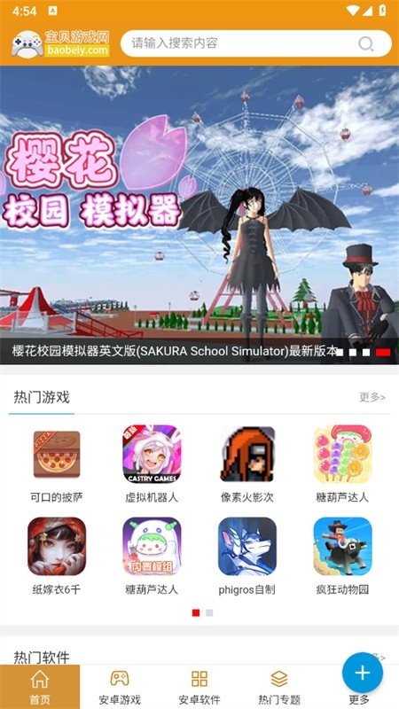 MT浏览器app最新版 2024 MT浏览器app最新版 2024