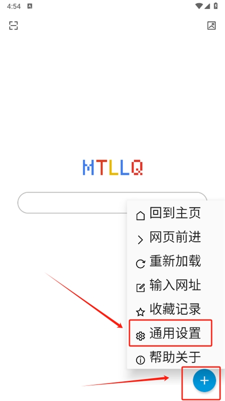 MT浏览器app最新版 2024 MT浏览器app最新版 2024
